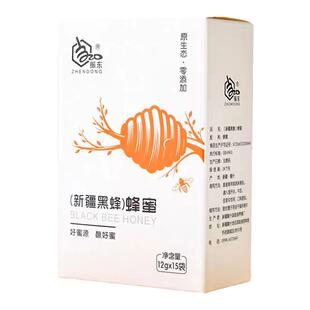 新疆疏勒振东黑蜂蜜沙枣花蜂蜜独立包装纯蜂蜜12克/15袋/盒包邮
