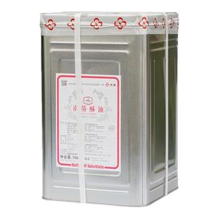 南侨无水酥油1kg样品分装南桥固态黄油人造奶油面包烘焙原料包邮