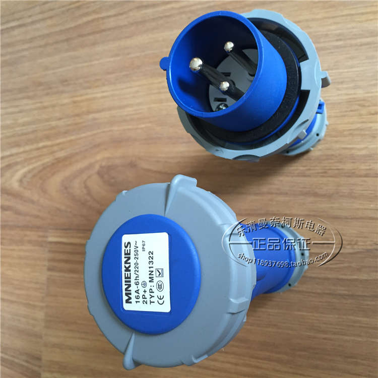 户外带锁扣 工业用电缆电连器耦合器3芯16a 32A公母对接插头220v