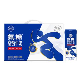 伊利官方旗舰店舒化氨糖高钙牛奶220ml*12盒营养早餐百补【11月】
