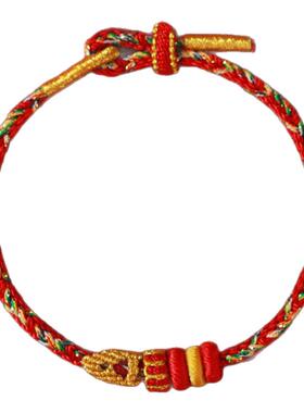 2026马年本命年手链红绳女编织红手绳可调节男护身符属马新年礼物