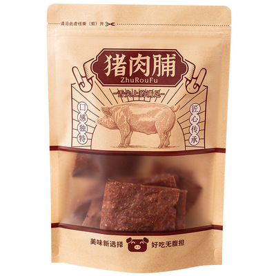 加厚牛皮纸猪肉干包装袋食品防水开窗拉链自立自封炭烧肉脯礼品袋