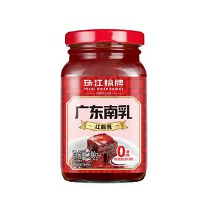 珠江桥牌广东南乳汁300g南乳豆腐乳 南乳酱红烧肉炖肉调料