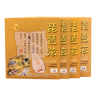 青歌N331尼龙琵琶弦 初学入门演奏琵琶琴弦1234弦一套四根全套弦