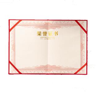 植氏加厚120g双胶纸荣誉证书聘书结业证书A3A4内芯纸奖状纸获奖纸颁奖聘用书聘请书任命书证书内页空白打印