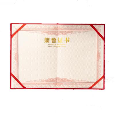 植氏加厚120g双胶纸荣誉证书聘书结业证书A3A4内芯纸奖状纸获奖纸颁奖聘用书聘请书任命书证书内页空白打印
