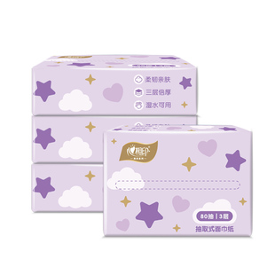 心相印抽纸巾家用80抽面巾纸酒店餐馆批发实惠卫生纸面巾纸抽家庭