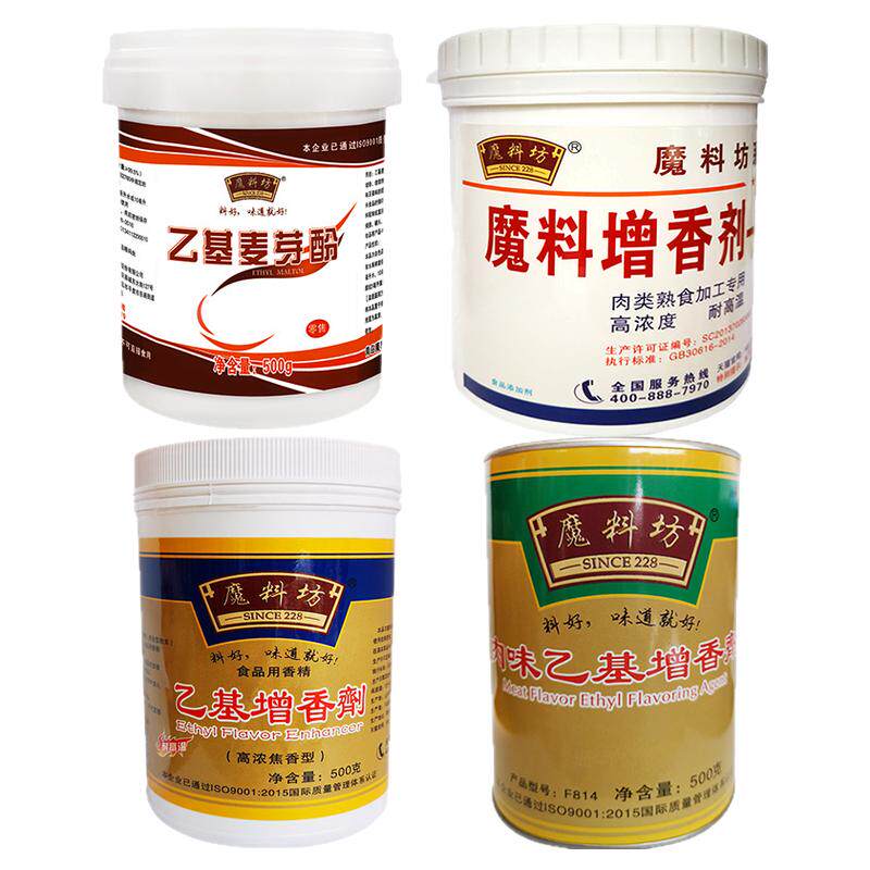 乙基麦芽酚粉纯香肉香型去腥异味