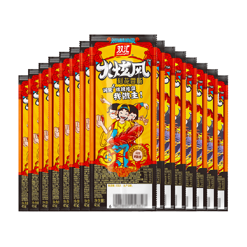 双汇火腿肠火炫风刻花脆骨香肠香辣味烤肠45g*15支开袋休闲零食