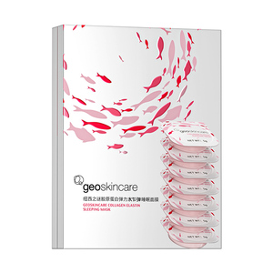 纽西之谜胶原蛋白弹力水乍弹睡眠面膜保湿抗皱紧致温和修护敏感肌