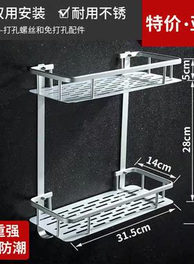浴洗室置物40337架太空铝三角卫生间厕壁挂式间手洗澡收纳卫浴u.