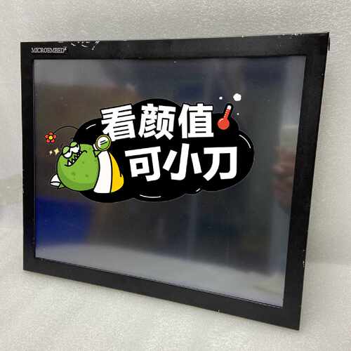 询价-TPC-6219SX-T-L1-J19W