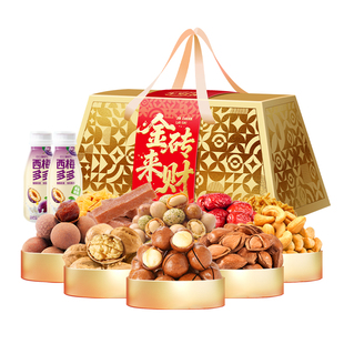 年货【金砖来财】刻凡坚果礼盒装零食新年拜年送礼长辈干果大礼包