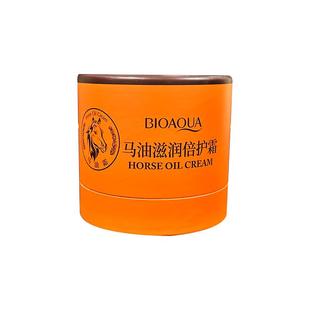 马油儿童面霜官方旗舰店正品马油膏秋冬季补水保湿滋润男士女士