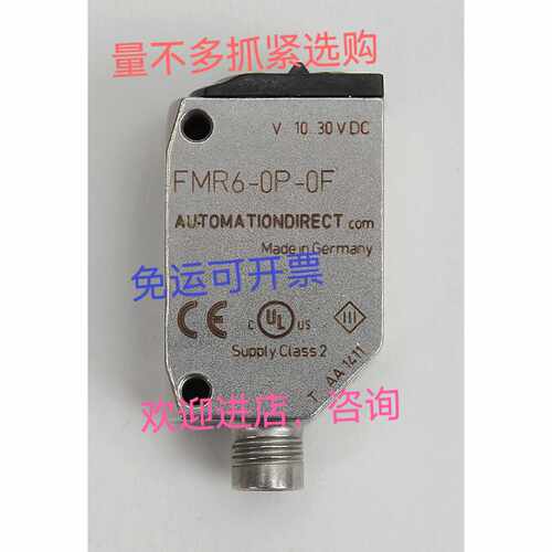 议价光电传感器FMR6-0P-0F FMRP-0P-0F FMR6-0N-0F O6H207 现货询
