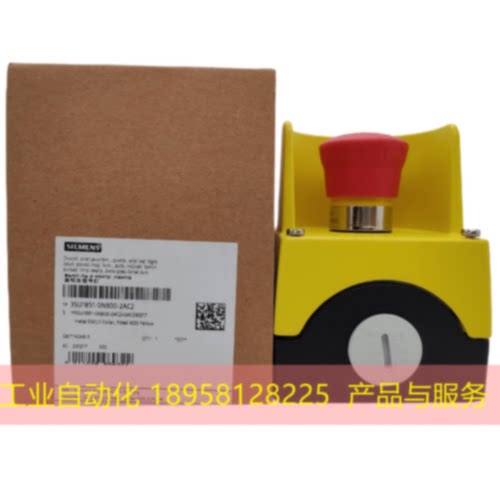溢价-3SU1851-0NB00-2AC2金属急停按钮盒