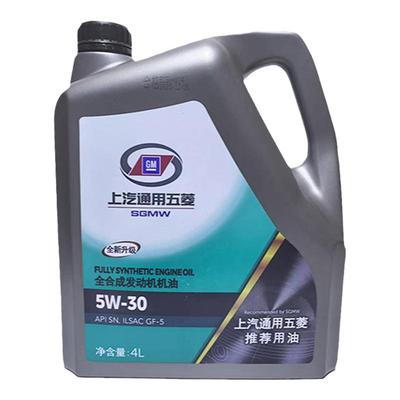 五菱汽车专用机油5w30