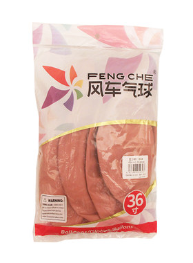 风车36寸圆形乳胶气球