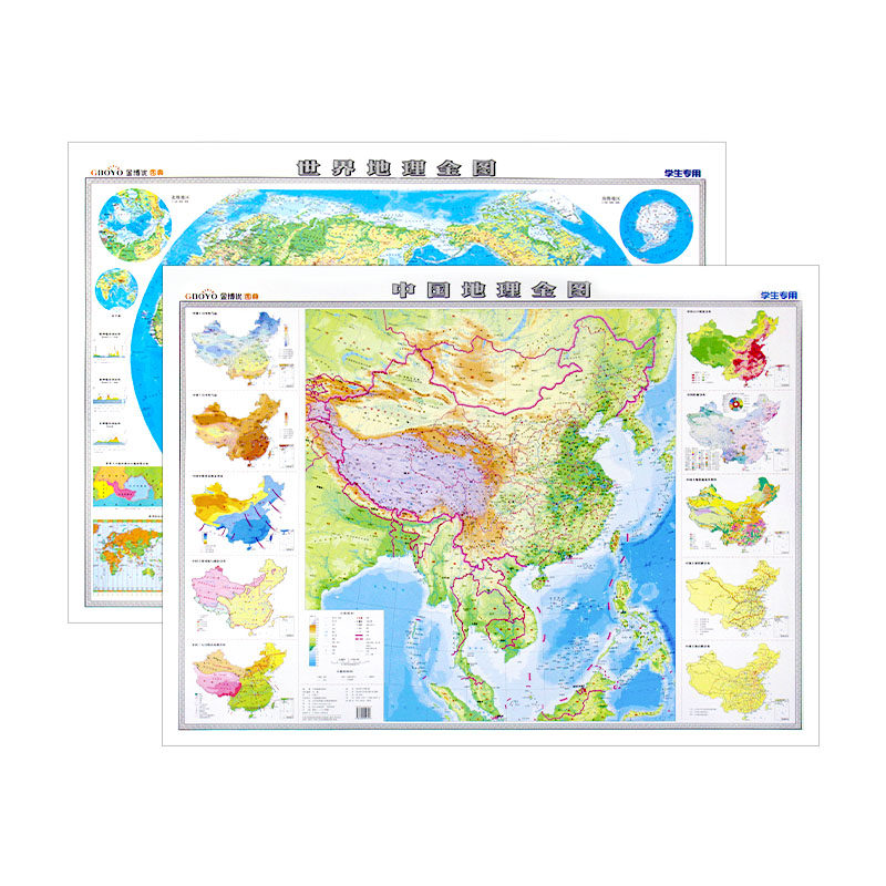 2026年版初中高中学生地理地图世界和中国地图地形版气候洋流水系地图挂图墙贴107x76cm 学生专用地理地图
