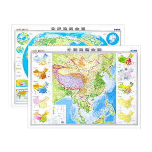 【2025新版】初中高中学生地理地图世界和中国地图地形版气候洋流水系地图挂图墙贴107x76cm 学生专用地理地图
