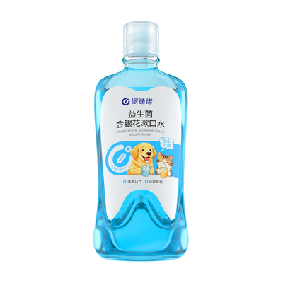 派迪诺漱口水狗狗洁齿水口腔清洁