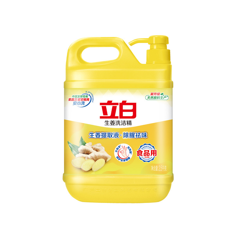 洁净去油,餐具洁净无油腻残留