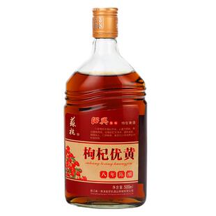 二瓶 莫干泉枸杞黄酒优黄陈年酒基特型干型黄酒