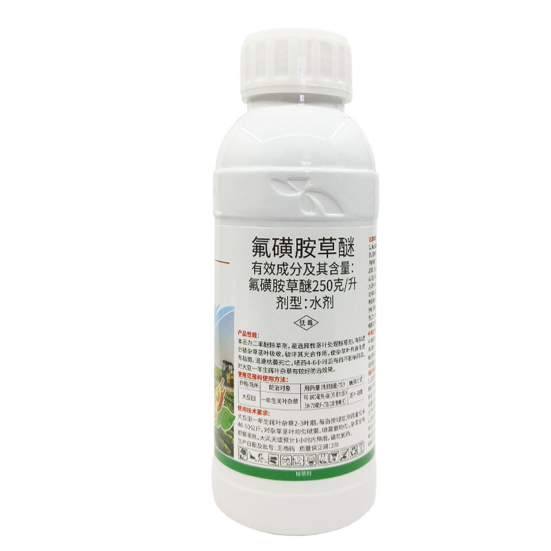 25%氟磺胺草醚氟磺胺草谜