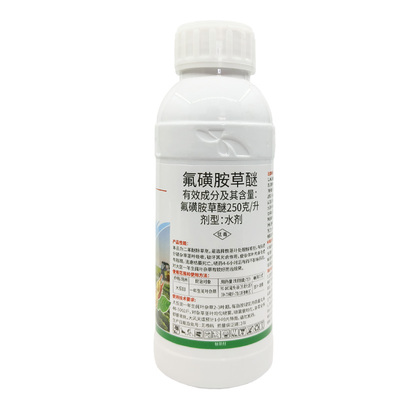 25%氟磺胺草醚氟磺胺草谜