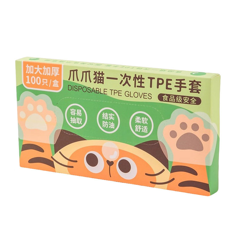 一次性tpe手套食品级专用塑料厨房家用烘焙餐饮剥小龙虾加厚耐用