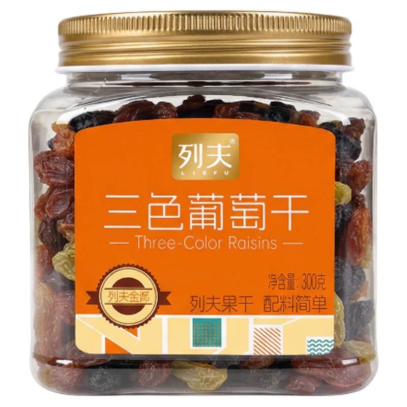 列夫新疆三色葡萄干300g罐装免洗