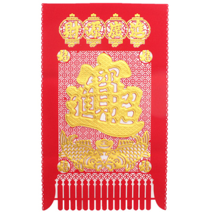 招财进宝剪纸新年生意兴隆烫金植绒布吊钱福字门贴窗花大号挂钱