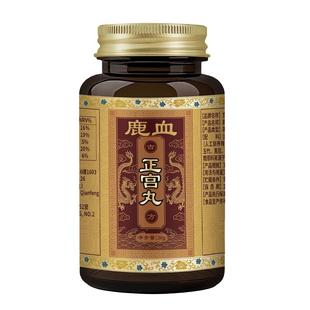 【暖宫养巢】鹿血正宫丸多囊卵巢早衰综合征雌激素低停经不来香港