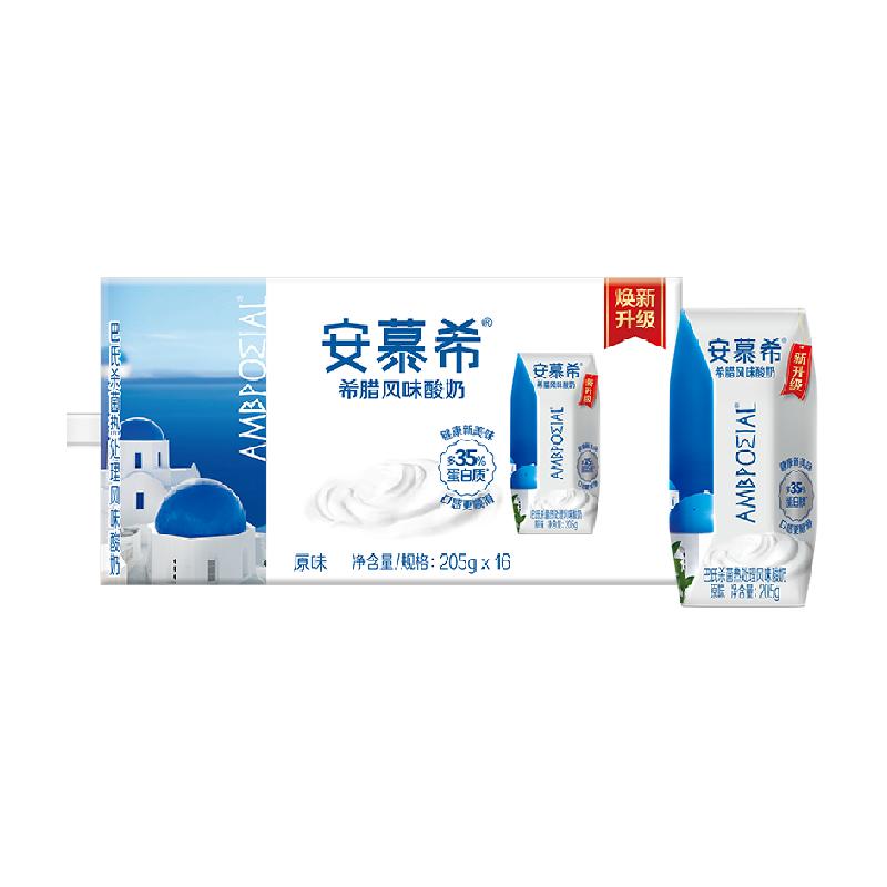 88会员、天降礼金：安慕希 原味营养酸奶 205g×16盒