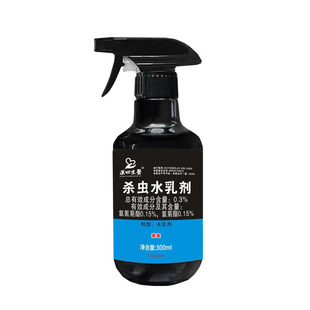 厨房卧室小飞虫家用蚊子果蝇蚂蚁药杀虫剂厕所卫生间下水道灭蛾蚋