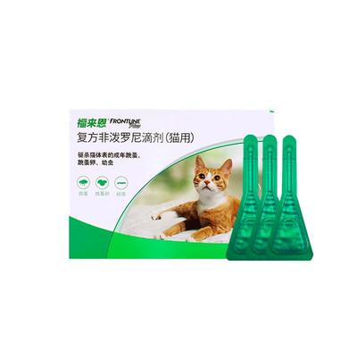 福来恩驱虫药猫【官方直供】