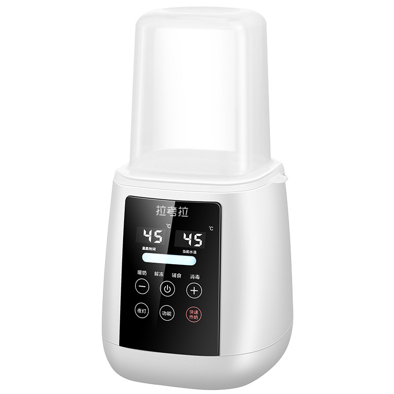 拉考拉温奶器暖奶器母乳恒温解冻暖奶器/加热器/保鲜
