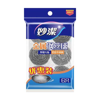 妙洁正品钢丝球家清金属钢丝刷