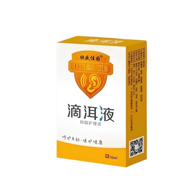 中耳滴耳液炎专用可除专治耳朵根痒耳道流脓水发炎疼痛效特药人用