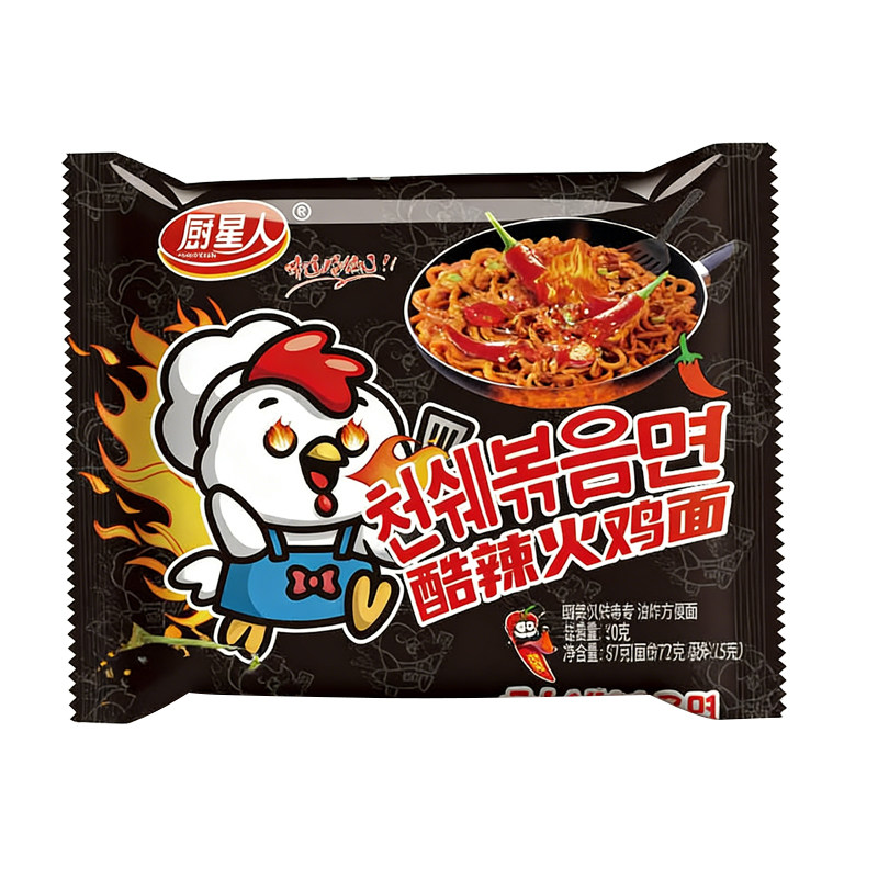 火鸡面一整箱40袋批发爆辣商用