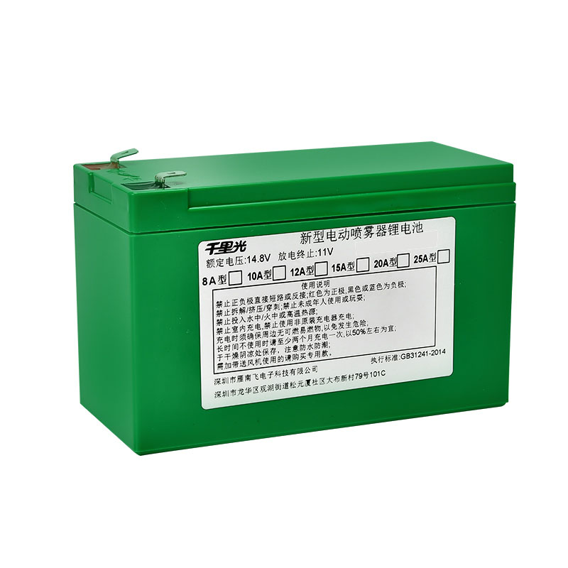 14.8v电动喷雾器12v背负式锂电池