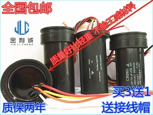 5uf全新 CBB60双杠半自动洗衣机电容器13 5uf包450V邮原装