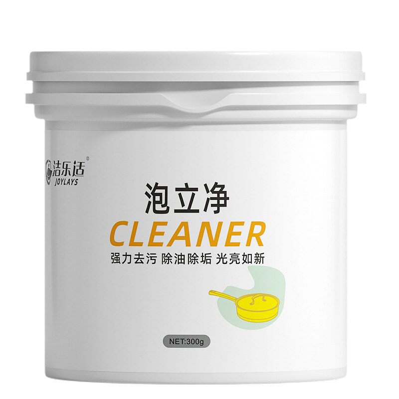 买2发3泡立净锅底去重油污