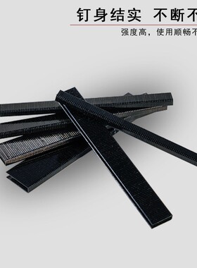 4J系列黑色码钉408J410J412J416J419J422J钉枪码U码型钉气动