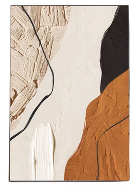 漠菲客厅装饰画现代装饰画挂画客厅高级感沙发背景墙大幅落地壁画