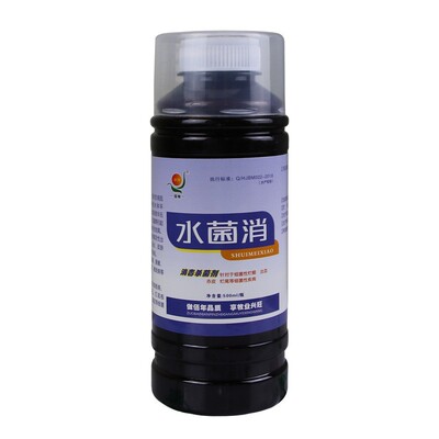 乌龟药 聚维酮碘 巴西草龟南石龟鳄龟 消毒杀菌治腐皮腐甲外伤