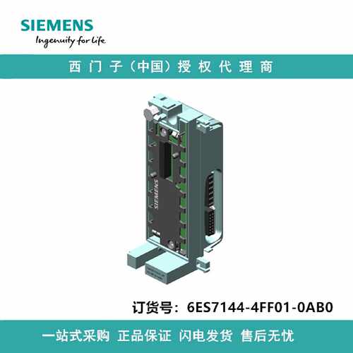 议价6ES7144-4FF01-0AB0西门子ET 200 PRO 的电子模块 4 AI U 高