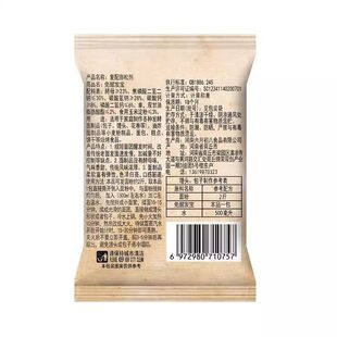 老面酵子免醒宝酵母粉开袋即用独立包装发酵迅速无需醒面