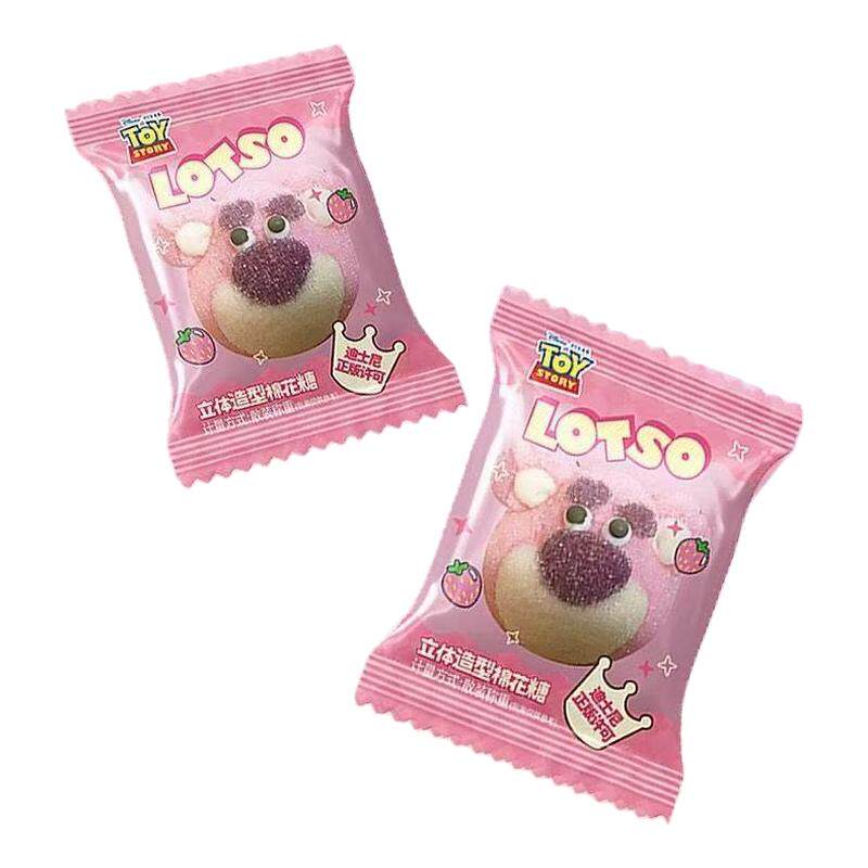 3d草莓熊棉花糖奶茶烘焙网红甜品装饰卡通蛋糕造型儿童小零食商用