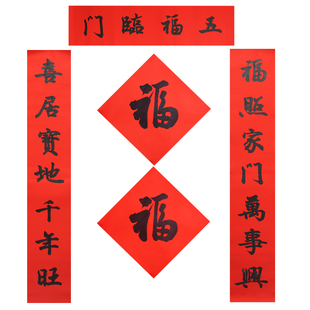 鼎郁手写对联定制马年创意书法2026春联代写乔迁对联结婚喜联门贴